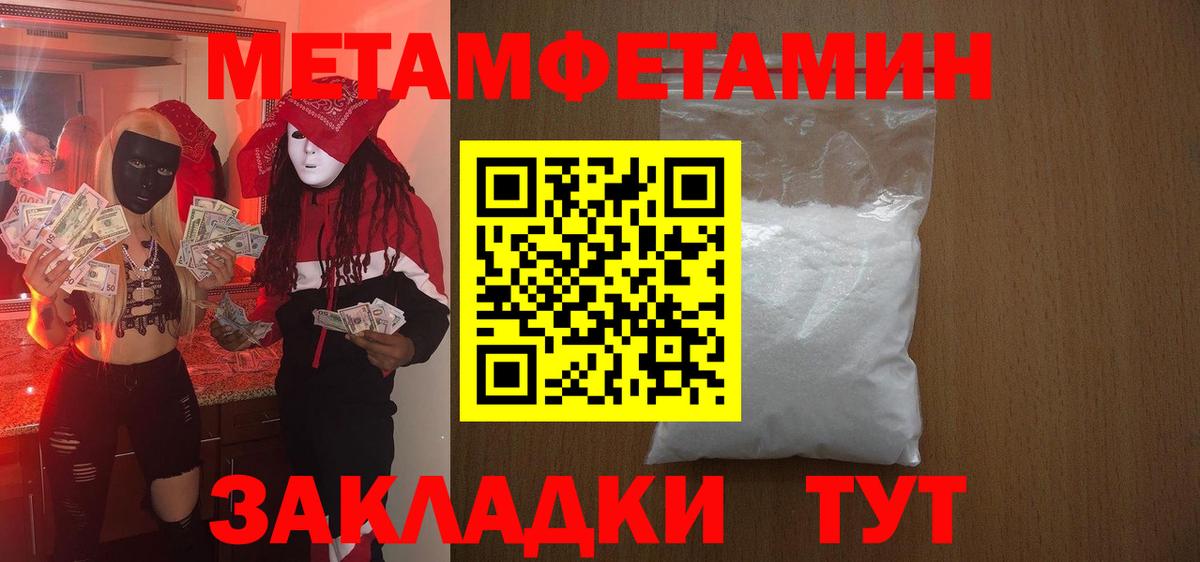 АМФЕТАМИН 97%  Амфетамин  Артёмовский  Вход с VPN 