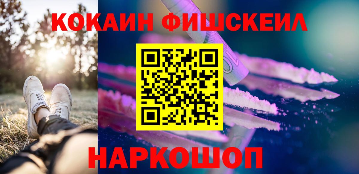 COCAIN Эквадор Артёмовский