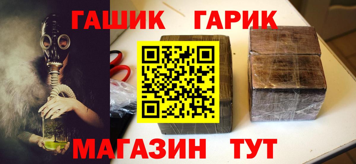 где найти наркотики  Гашиш индика сатива  Вход с VPN  Артёмовский 