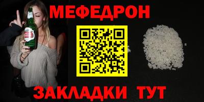 хмурый Беслан