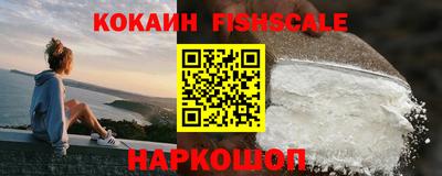 мефедрон VHQ Бийск