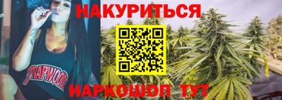 мефедрон VHQ Бийск