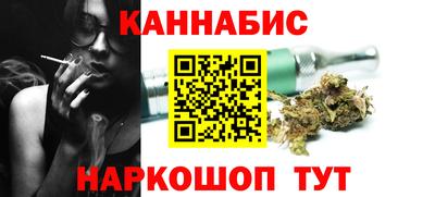 каннабис Бузулук