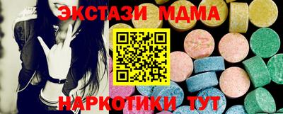 хмурый Беслан