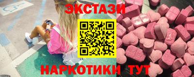 хмурый Беслан