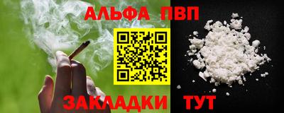 мефедрон VHQ Бийск