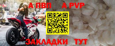 мефедрон VHQ Бийск