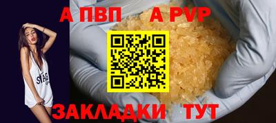 мефедрон VHQ Бийск