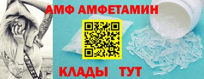 мефедрон VHQ Бийск