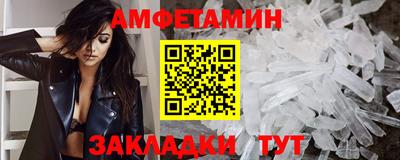 мефедрон VHQ Бийск