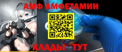 мефедрон VHQ Бийск