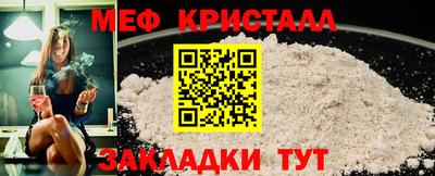 мефедрон VHQ Бийск