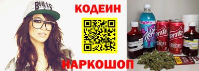 хмурый Беслан
