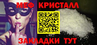 хмурый Беслан