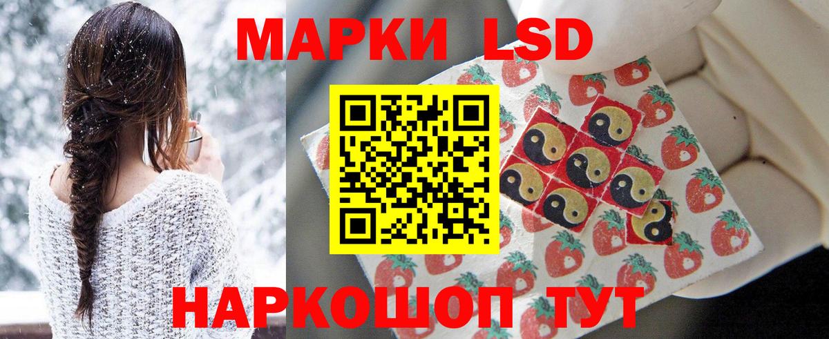 Артёмовский  Лсд 25 экстази ecstasy  Вход с VPN  ЛСД экстази кислота 