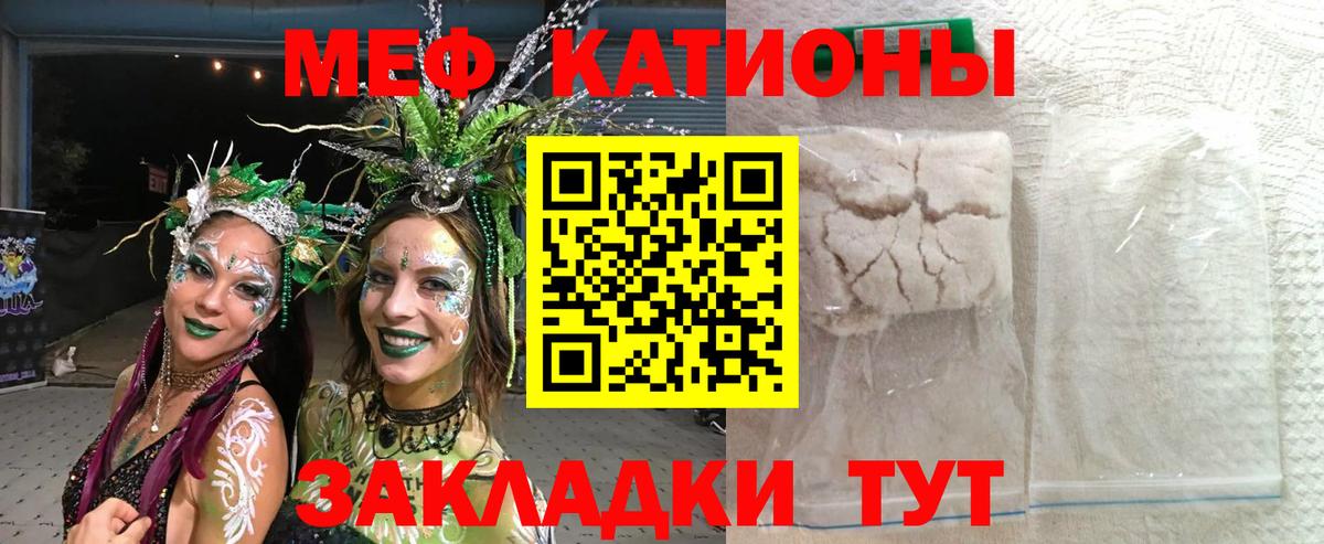 Мефедрон  Мефедрон  Вход с VPN  kraken зеркало  Артёмовский  Мефедрон кристаллы  МЕФ VHQ 