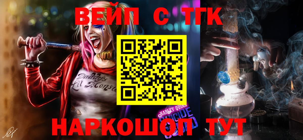 КОКАИН  Лсд 25  ГАШ  Марихуана  Меф   MDMA  ГАШИШ  Артёмовский  Вход с VPN 