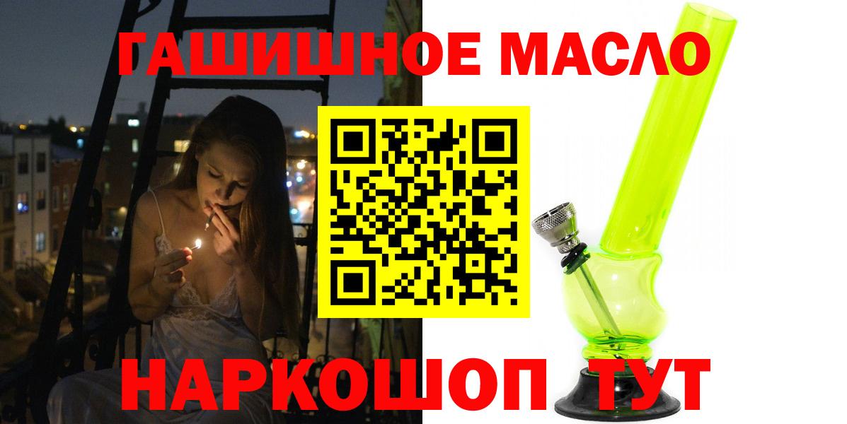 Дистиллят ТГК вейп Артёмовский