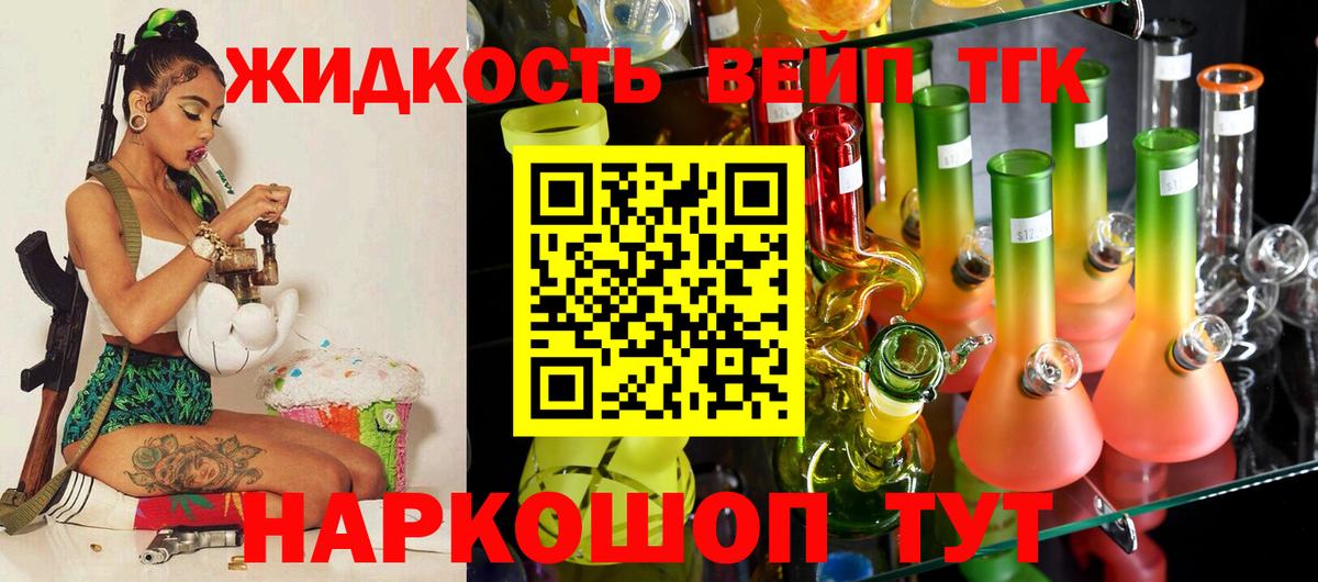 Артёмовский  ОМГ ОМГ онион  Вход с VPN  Дистиллят ТГК жижа  купить  сайты 