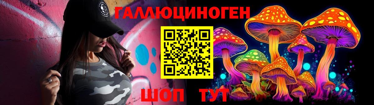 Псилоцибиновые грибы мицелий Артёмовский
