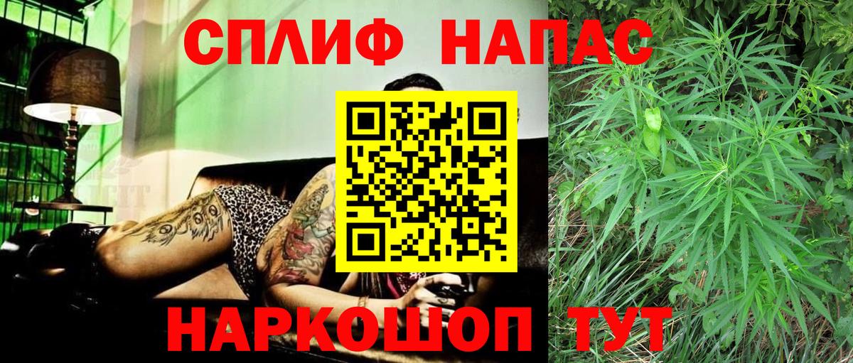 МАРИХУАНА LSD WEED  Марихуана семена  Канабис тримм  Вход с VPN  Артёмовский 